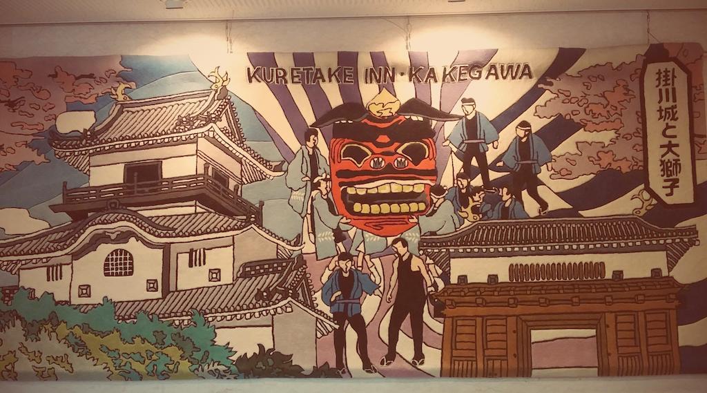 Kuretake-Inn Kakegawa Exterior foto